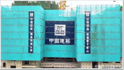 舊文回顧 中建系統(tǒng) 八個(gè)局 的來(lái)歷 這背景,不服不行