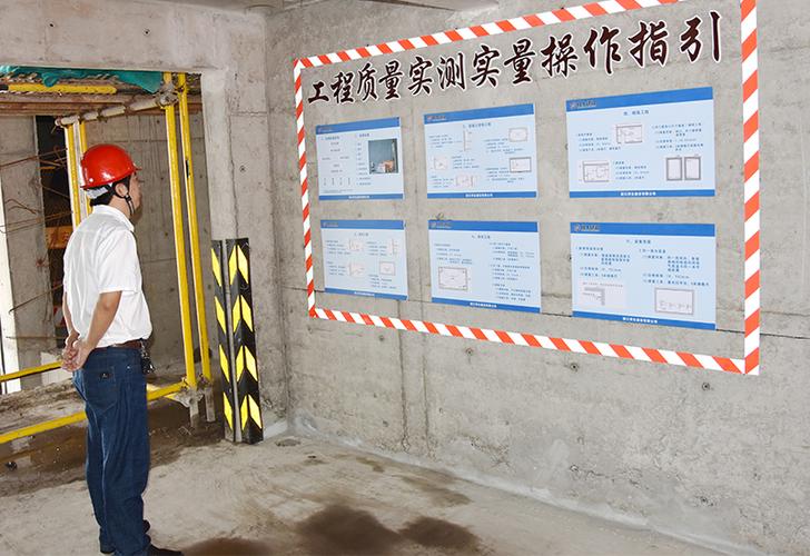 祥生建設(shè)成功承辦諸暨市建筑工程安全文明施工現(xiàn)場觀摩會