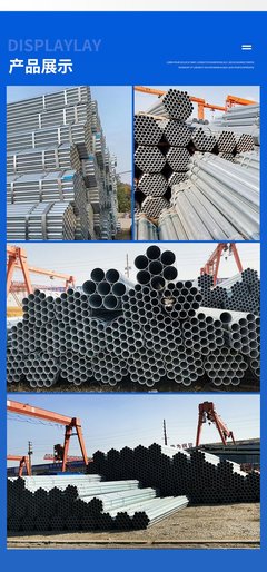 蔬菜大棚管橢圓鍍鋅鋼管方管建筑消防工程幕墻圓管配件雙頭絲