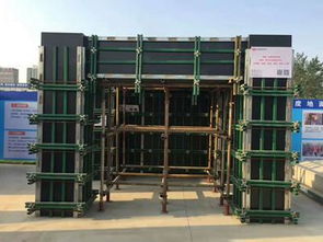 安拆比木方更簡單便捷 建筑工程力推工藝﹣易德筑新型模板加固體系