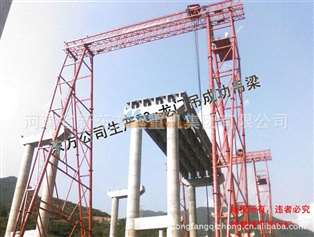 160t升高50m龍門吊成功吊梁 ,價格,廠家,圖片