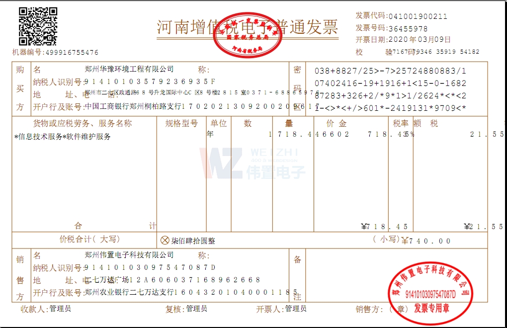 艾美特 取暖器 電暖器 電暖氣ptc陶瓷暖風機 家用節(jié)能省電_季節(jié)性小家
