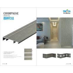 鋁合金踢腳線效果圖產(chǎn)品圖型號圖工程圖或裝修圖