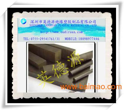 特種塑料工程化工材料,pbi棒化工原料制品,特種塑料工程化工材料,pbi棒化工原料制品生產(chǎn)廠家,特種塑料工程化工材料,pbi棒化工原料制品價(jià)格