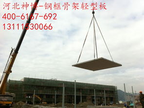 鋼構輕強復合板廠家 價格 選大型企業(yè) 河北神博,鋼構輕強復合板廠家 價格 選大型企業(yè) 河北神博生產廠家,鋼構輕強復合板廠家 價格 選大型企業(yè) 河北神博價格