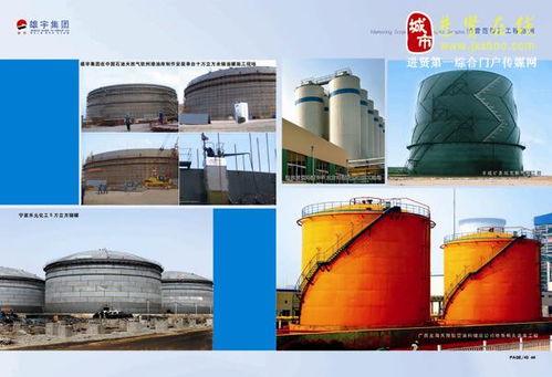 雄宇建筑工程急招施工員 工程項目經(jīng)理