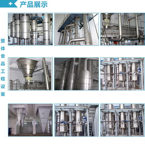 黑龍江速溶咖啡設(shè)備安裝廠家直供 龍鼎世紀