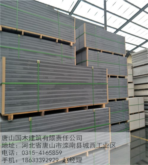 【延安市免拆模板生產(chǎn)廠家】- 