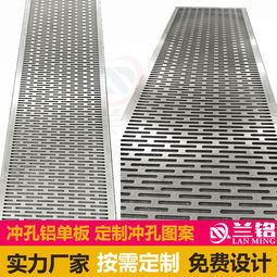 【重慶銅梁舊樓改造翻新干掛鋁板廠家批發(fā)】-