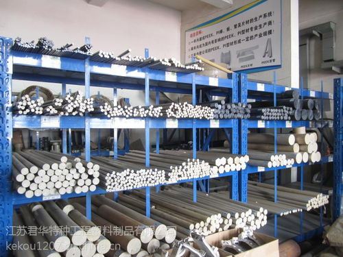 peek450g系列制品 peek板棒管 pi制品 其他工程塑料制品來樣來圖加工