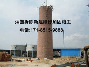 站長(zhǎng)平臺(tái) 阿拉爾市冷卻塔拆除 煙囪刷涂料施工隊(duì)伍