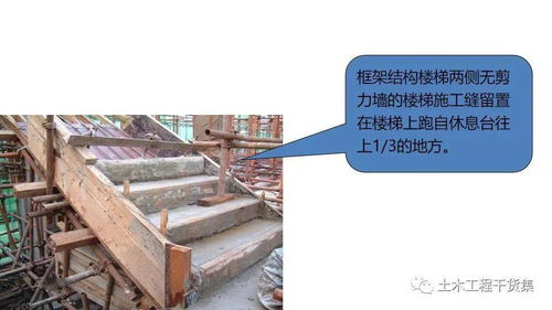 建筑工程施工優(yōu)秀節(jié)點做法圖文詳解