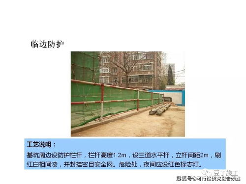 建筑工程項目可行性施工工藝報告——鋼結(jié)構(gòu)工程設計